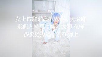 清纯美眉吃鸡舔菊花 被无套输出内射