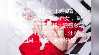 【小宝寻花】红内裤战神再出精品，3600高端外围女神，肤白貌美温柔娇媚，颜值为王今夜要赚爽