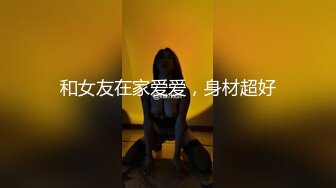  2024-06-01 DA-006大像传媒之色誘聖誕老公公-娃娃