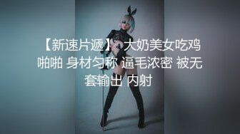  最新极品白虎名器美少女 小鹿酱 各种护理液保养美鲍愈加粉嫩光滑