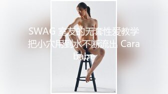 04年的两个小女孩! 【小屁屁呦】全裸骚舞~相互亲吻~道具自慰~没有风尘气，干净又纯洁