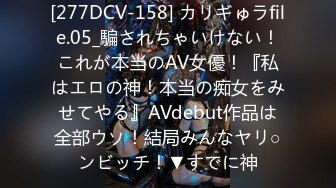 【新片速遞】  2024年新流出，【国模精品4K私拍】，极品香港女大学生，清纯乖巧，校园初恋型，大尺度三点特写超清！[2.55G/MP4/01:49]