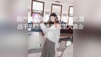 【反差婊子】精选10位反差婊子生活淫乱视图合集【三十七】