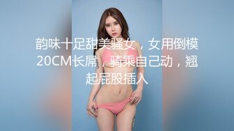 清纯小姑娘【三兔】秀气的美女竟也如此风骚，一根中指玩弄穴口，停不下来，有些腼腆害羞，但小穴不会说谎！