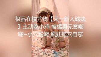 【TM0050】32D小支马狐媚娘!魅惑初登场 写真女郎来了 #徐婕