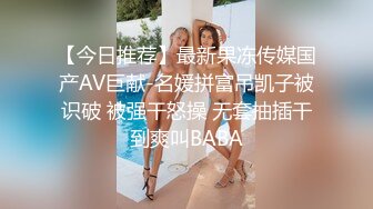 JVID 巨乳人妻娃娃性冷淡的ntr实战治疗，超猛长片