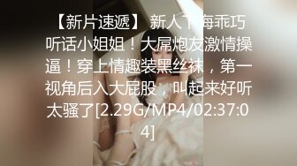 【新片速遞】 漂亮美眉 不要紧张 女友让我操她闺蜜 还在旁边安慰 小贫乳 粉穴真紧 没几下就插出白浆了 