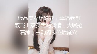 “不会疼的  被撑开过一次就好了” 坐标上海