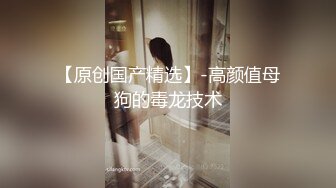 国产情景剧A片【酒吧邂逅女神❤️一个微醺的夜晚】店内射完一炮领回家又干一炮国语中字