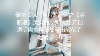 Onlyfans 极品白虎网红小姐姐NANA牛奶妈妈