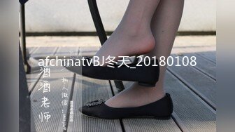 afchinatvBJ冬天_20190701你妈妈是谁编号9910D63B