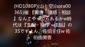 【最新❤️性爱泄密】推特绿帽大神YQ未流出新作❤️骚妻蒙眼扒裤翘美臀被陌生单男疯狂后入爆操 太刺激了 高清720P原版