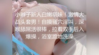 麻豆傳媒原創節目企劃 心動的性號 EP6 楊過x可芯 一杯酒的悸動