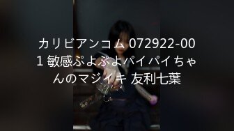 FC2 PPV 1066885 スーパースリム＆ロリロリのNANAMIちゃん、男性経験1人なのに撮影に興味あって來ちゃった！いつの間にかマスクはどこかへ！からの〜、2019年初エッチなのに気が�