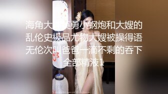 6/24最新 火爆网红玩偶姐姐特写超粉蝴蝶逼极致嫩鲍的诱惑VIP1196