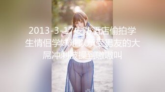 超萌极品可爱网红美少女▌小晗喵 ▌王者荣耀Cos西施 幻想哥哥的大肉棒 粉嫩小穴爱潮涌动