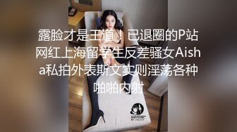 粉嫩反差小母狗学妹✅面乖巧的萌妹子背地里是个小骚货，小小年纪就活生生捅成了爸爸的形状，轻轻一操就哼哼唧唧的