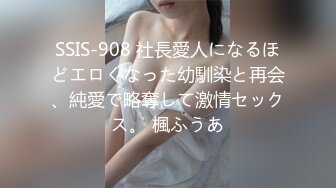 ED Mosaic 日系现役女大生19岁的优衣Yui极品粉鲍、白虎、色白喜欢无套内射无码性爱影片65分钟 (1)