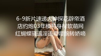 《重磅热门瓜秘事件》最近网曝热传門事件~超火_爆吉林女孩岳X悦多人运动不雅私拍流出堪比AV现场无水完整全套