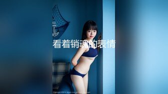 【最新封神??兄妹乱伦】海角兄妹乱伦狂人热销新作-半夜钻进妹妹被窝打着按摩的名义 插进了她的蜜穴 高清1080P原版