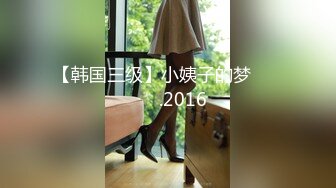 【新片速遞 】风骚的尤物人妻撅着屁股让大哥玩弄，直播给狼友看听狼友指挥淫声荡语不断，道具抽插骚穴玩弄菊花扩阴器看[1.54G/MP4/01:26:20]