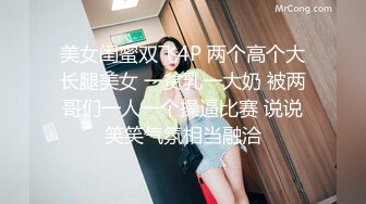 可盐可甜人形母狗，极品美乳翘臀网黄女神【优咪酱】VIP剧情私拍，母狗属性拉满，各种啪啪内射 (23)