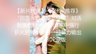 呆萌甜美可爱的小女生【雅咯哩哒啦】‘我不是绿的，我是彩的’，包夜任你干哦，胸部还在发育阶段，揉奶示诚意！