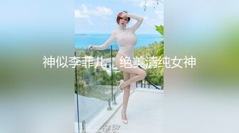 《精品厕拍》厕拍身穿婚纱的新娘子__在最美的那一天我把你逼给记录下来 (1)