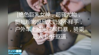 极品肤白貌美可爱美女与男友公园长椅上啪啪 白虎鲍鱼被内射