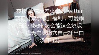 无毛白嫩的人妻