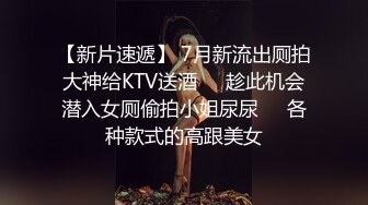 女人味十足的性感美妖黛西-泰勒玩起3P大战丁字裤魅力无限前后吃菊互操激情刺激