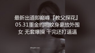 -高价网约36C清纯漂亮学生援交妹 穿制服过来衣服不脱直接搞