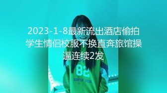 中场换套继续  无毛粉穴淫水不间断 大展神威 战斗结束瘫软在床表示服了