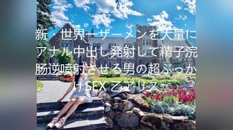 《重磅模特私拍泄密》摄影大咖老虎菜原创私房模特系列：实在受不了直接加码肏逼~牛仔裤破洞猛干外加楼道内口交2K原版