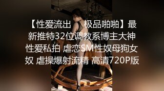 【超顶❤️鬼父乱伦】女儿婷宝 跳蛋玩弄女儿闺蜜胖妹 带套插入滚烫无比 抽插美妙榨射