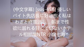 让人羡慕的四眼仔叼着烟享受着极品女友的服务普通话对白