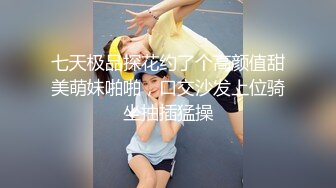 星空传媒 XK-8188 尾行强奸图书馆美女管理员-仙儿媛