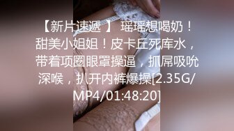 ✿反差小母狗✿00后小仙女〖FortuneCuttie〗“你怎么直接就进来了”黑丝湿身反差婊浴室被操到腿软❤️骚话连连