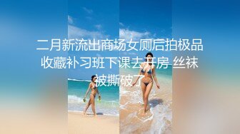 大学生小姐姐勾起人来真是骚的要命啊，紧身裹胸包臀黑裙 白嫩美腿光滑可口，空姐制服骑乘套弄