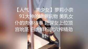 海角社区鬼父大牛父女乱伦封神之作??下春药无套爆操白虎逼女儿爽到停不下来