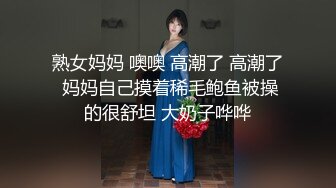 新解密酒店安防摄像头偷拍和单位女同事吃完宵夜开房激情啪啪