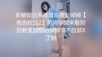  一线天无毛白虎卡哇伊眼罩萌妹被男友玩弄，开档黑丝翘起屁股露逼，全裸展示身材掰穴舔逼