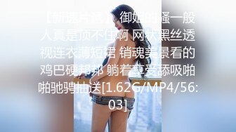 直播界比較牛的大神小甜甜上演家庭亂倫大戰，要給表妹破處一家齊上陣，猛男輪草三女錶妹的騷逼還有血呢