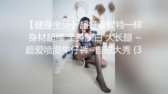 漂亮美少女内射！大屁股