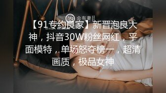 小马丶寻花老相好足疗女技师 ，吃饱喝足第二炮