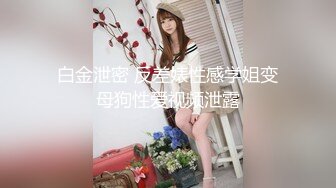 私密电报群土豪重金定制福利分享，巨乳网红脸美人儿【小甜豆】露脸私拍，户外露出紫薇与有声娃娃互搞第一人，太会玩了 (3)