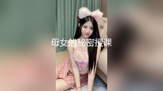 麻豆传媒 MPG0041 新婚换妻之夜 南芊允 沉娜娜