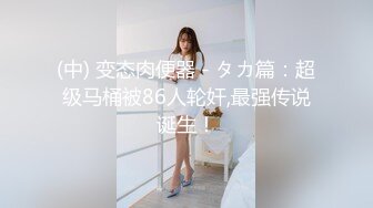 kcf9.com-邪恶的房东暗藏摄像头偷拍美女租客洗澡 (2)