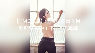 《顶级泄密极品反差》露脸才是王道！推特狼粉女神男人肏便器【janpet】私拍，户外露出一帮爷们群P她堪比岛国女优