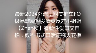   2023新流出黑客破解美容院监控摄像头偷拍几个做激光脱毛的妹子